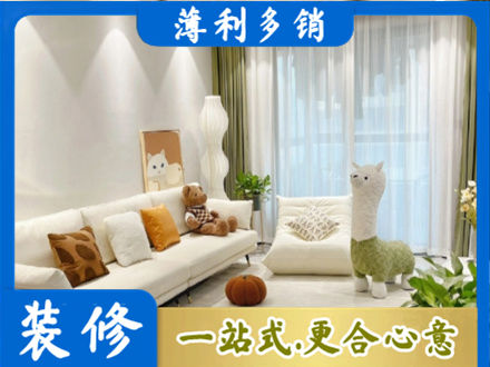 长沙浏阳市精装房装修