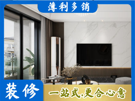 长沙浏阳市正规改造旧房