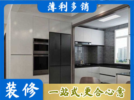 长沙浏阳市正规装修队