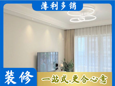 长沙浏阳市正规装修客厅