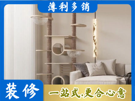 长沙浏阳市正规定制窗帘
