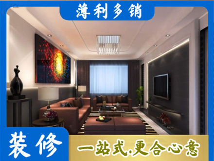 长沙浏阳市客厅吊顶装修