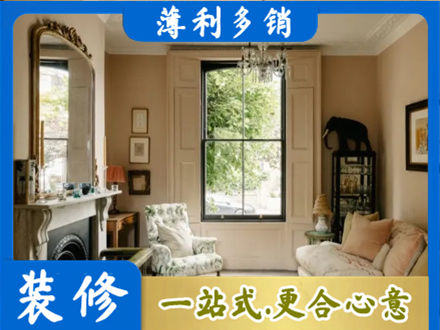 长沙浏阳市正规客厅整装