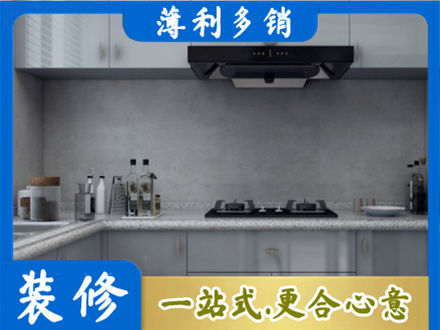 长沙浏阳市正规厨房装修