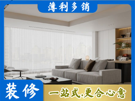 长沙浏阳市大客厅装修