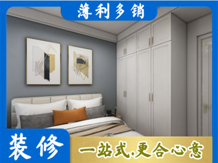 长沙浏阳市主卧装修