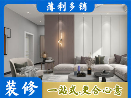长沙浏阳市正规客厅装修