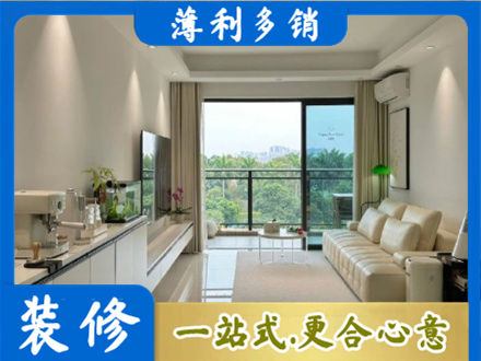 长沙浏阳市现代装修