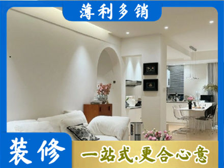 长沙浏阳市正规简约装修