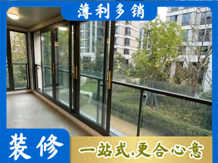 长沙浏阳市阳台封窗