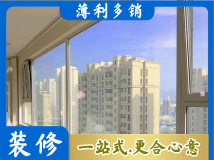 长沙浏阳市专业高层封窗