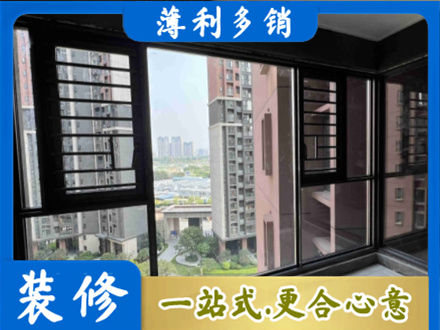 长沙浏阳市装修封窗