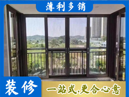 长沙浏阳市正规封窗防坠网