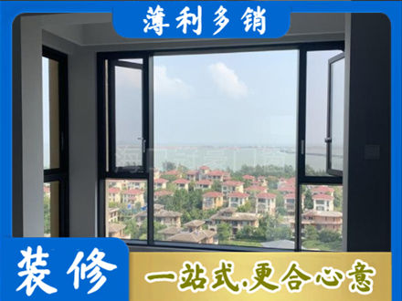 长沙浏阳市正规门窗装修