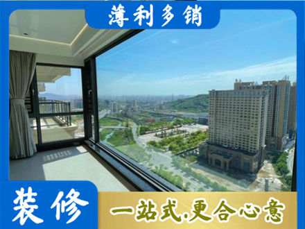 长沙浏阳市阳台封窗价格
