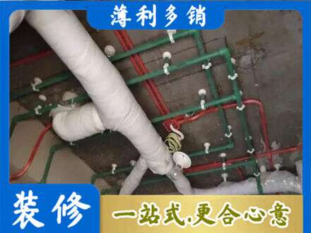 长沙浏阳市厨房水电改造