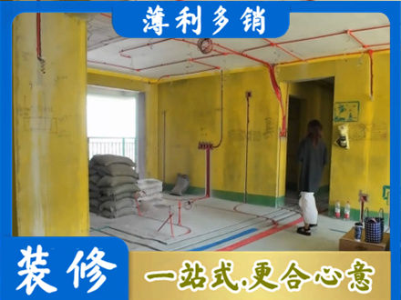 长沙浏阳市专业全屋水电改造