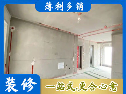 长沙浏阳市房屋水电安装