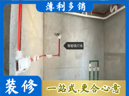长沙浏阳市专业浴室水电安装