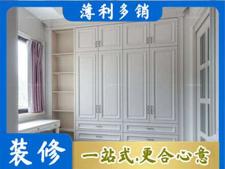长沙浏阳市衣柜定制
