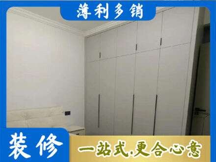 长沙浏阳市定制衣柜