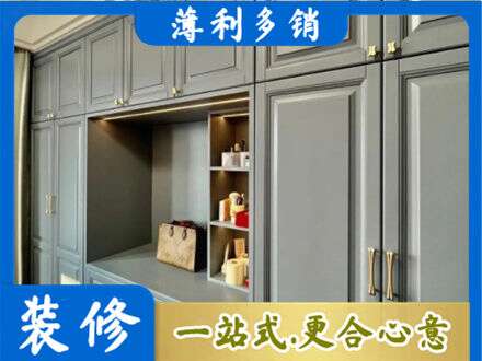 长沙浏阳市定制衣柜鞋柜餐边柜5.jpg
