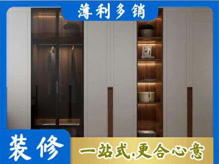 长沙浏阳市专业衣帽间柜子定制