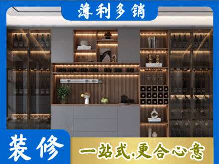 长沙浏阳市酒柜定制