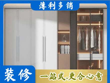 长沙浏阳市定做柜子