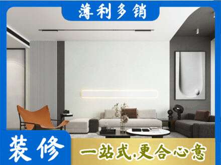 长沙浏阳市客厅刷漆