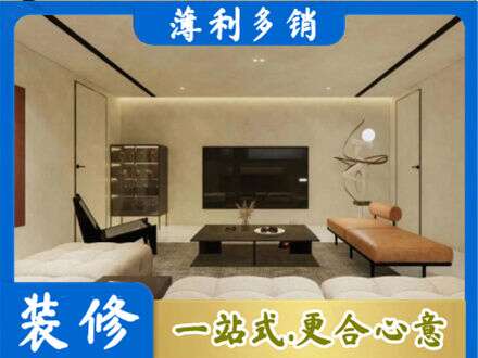 长沙浏阳市全屋刷漆