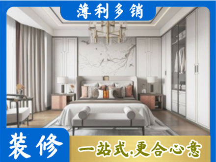 长沙浏阳市卧室装修案例