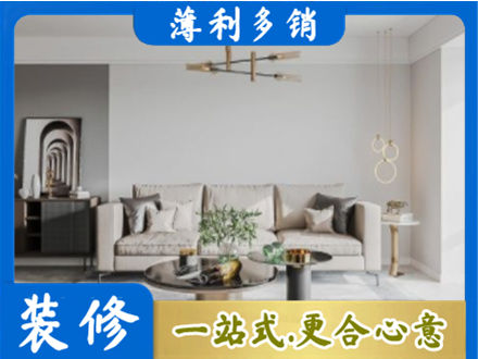 长沙浏阳市客厅装修案例
