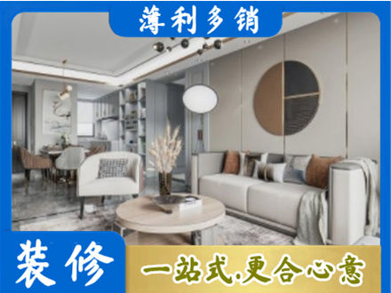长沙浏阳市全屋装修案例