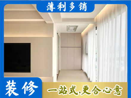 长沙浏阳市本地阳台家电安装
