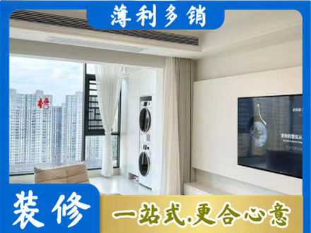 长沙浏阳市专业装修公司地址在哪